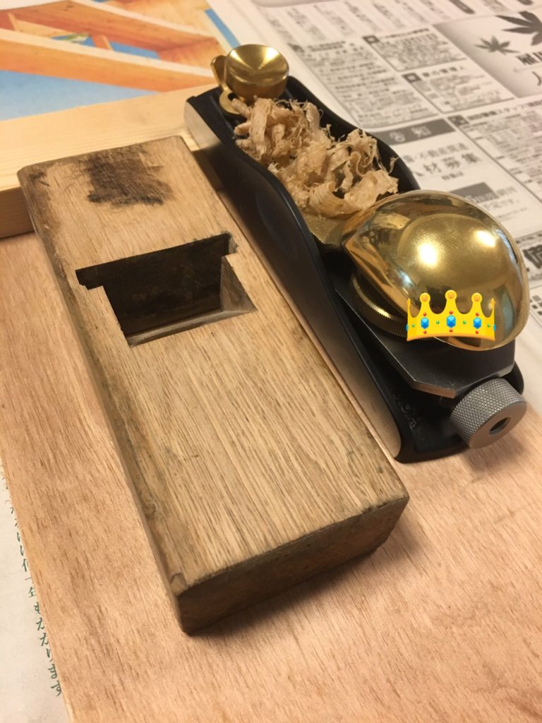 和鉋を西洋鉋で削る!