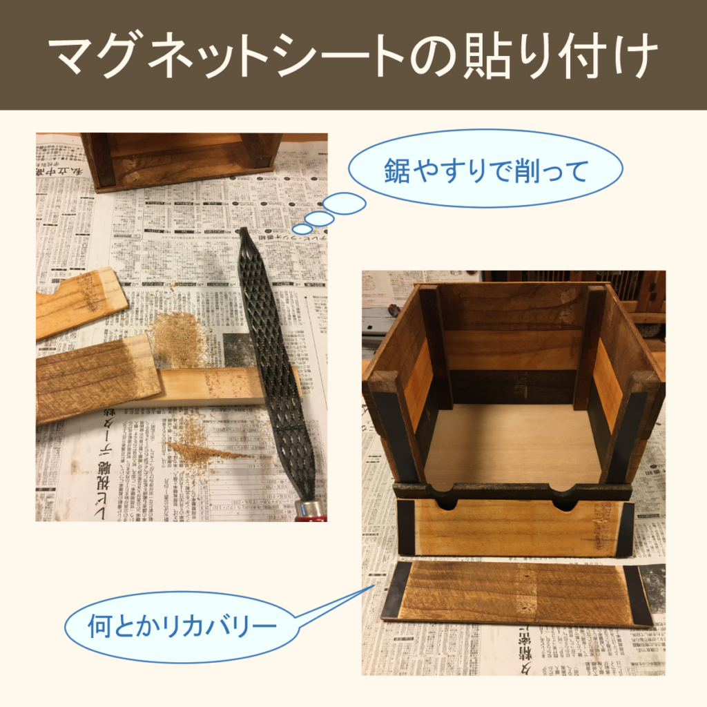 木箱　DIY　作り方
