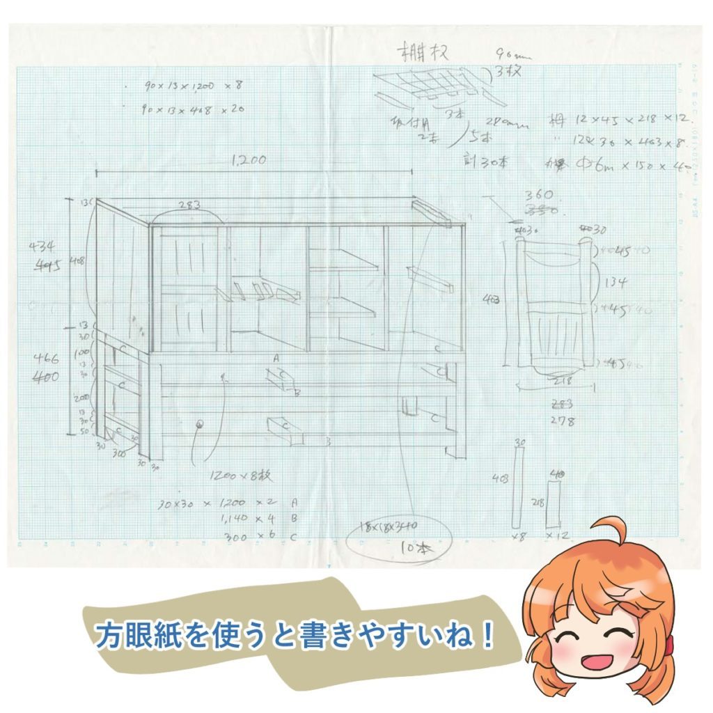 格子戸がおしゃれな和風食器棚をDIY！ さくやこのはのDIY