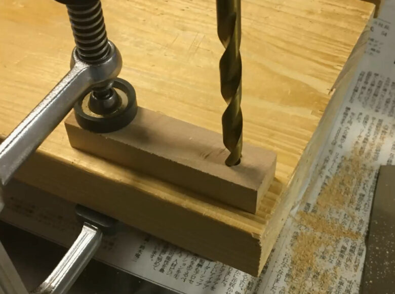片方だけ穴を広げる