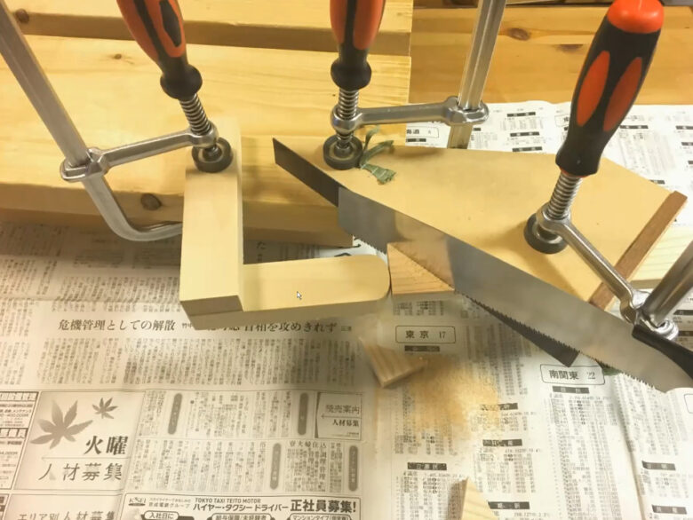 ストッパーを当てて切る