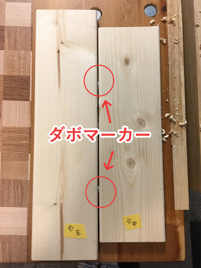 ボックスシェルフdiyで実践 初めてのdiyでも失敗しない ダボ継ぎの仕方 さくやこのはのdiy